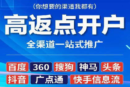 信息流代运营案例：提升用户活跃度