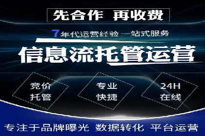 百度搜索推广案例精选：实战经验分享